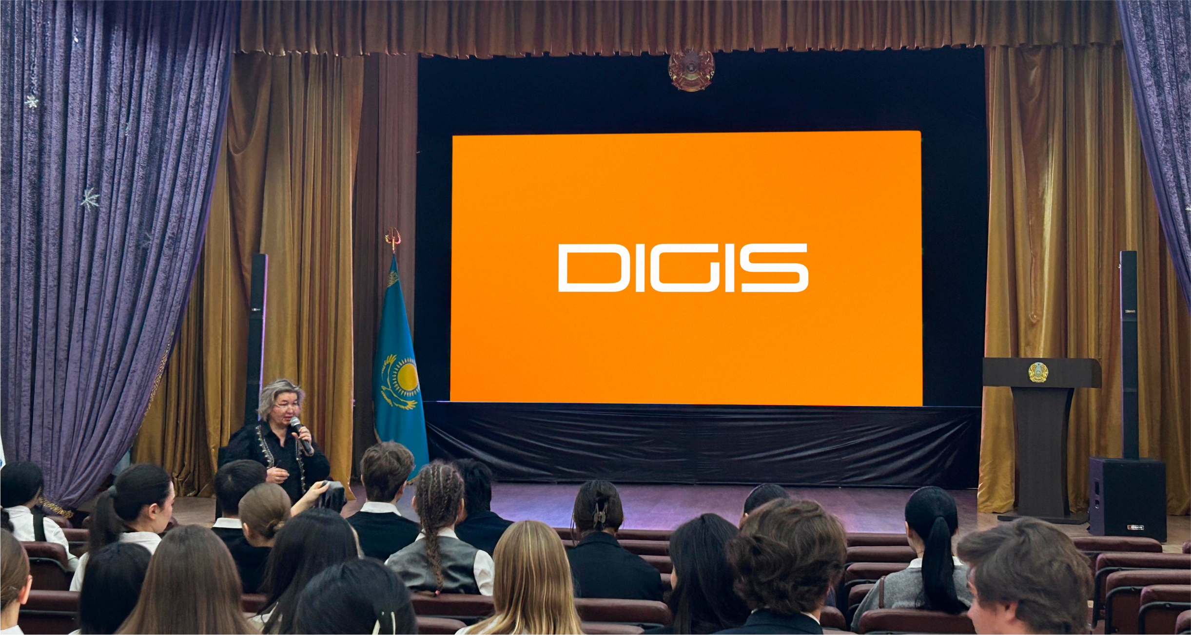 КГУ «Гимназия №27» города Алматы